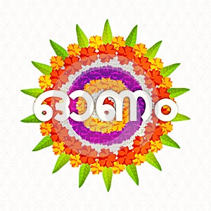 Stylish Text in Malayalam for Onam celebration.