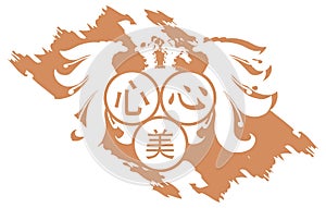 Stylized two headed eagle with three ideograms isolated