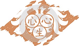 Stylized two wo headed eagle with three ideograms isolated