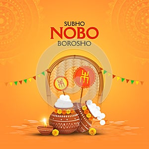 Subho naboborosho