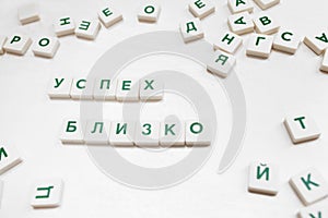 Success Is Close phrase in russian scrabble blocks