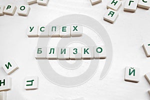 Success Is Close phrase in russian scrabble blocks