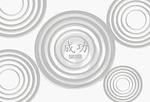 Success Zen Art with Japanese Language