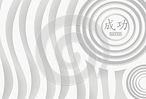 Success Zen Art with Japanese Language