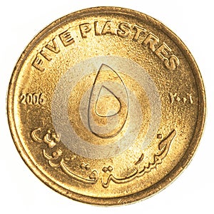 5 sudanese piasters coin photo