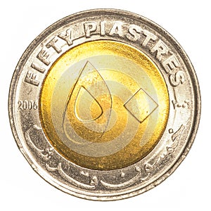 50 sudanese piasters coin photo