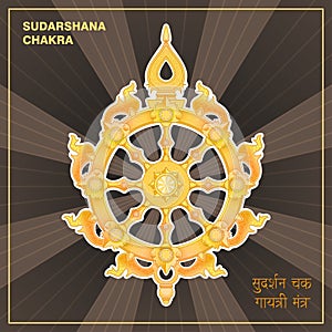 Sudarshana chakra, fiery disc, attribute, weapon of Lord Krishna. A religious symbol in Hinduism. Vector illustration.