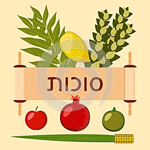 Sukkot. Judaic holiday. Traditional symbols - Etrog, lulav, hadas, arava. Torah scroll. Hebrew text - Sukkot. Apple, pomegranate,