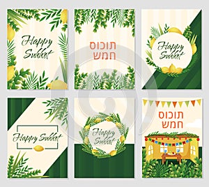 Sukkot posters, israel happy greeting sukot cards collection. Green hebrew, sukkah etrog, religious party decor. Palm