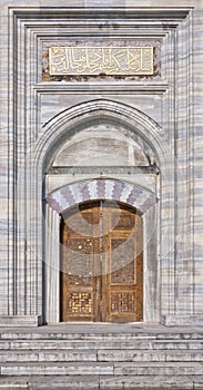 Suleiman Mosque doorway photo