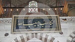 Sultan Ahmet - blue mosque, istanbul in turkey