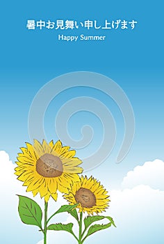 Summer greeting card, Blue sky and sunflowers