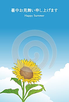 Summer greeting card, Blue sky and sunflowers