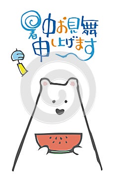 Summer greeting with polar bear holding a slice of watermelon