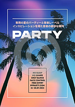 Summer Party poster design. Summer music party flyer artwork template A4. Creative palm tree background party poster