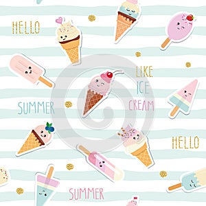 Summer striped seamless pattern background with kawaii cartoon ice cream and glitter. For print and web. Girly.