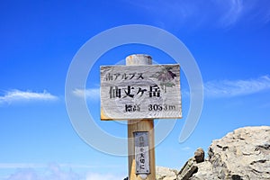 Summit sign