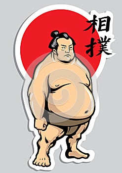 Sumo