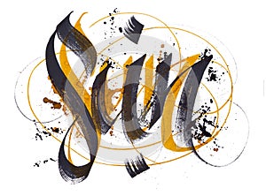 Sun watercolor calligraphy