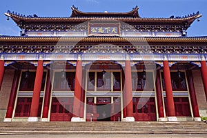 Sun Yat-Sen Memorial