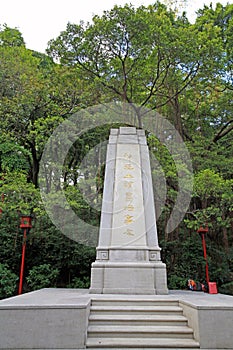 Sun yat-sen`s reading to cure monument