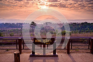 Sunrise behind mountain view at Sala Dusita sunrise viewpoint, Thung Salaeng Luang national park