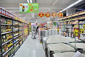 Supermarket in China