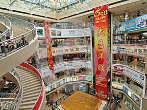 Supermarket in China