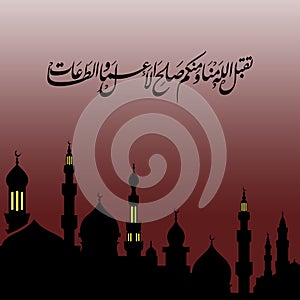 Supplication against a mosque silhouette background photo