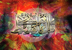 Surah Al-Anam-729