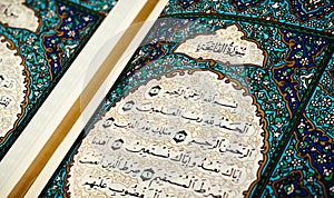 Surah Fatiha The Opening Chapter 1 Of The Holy Quran, Al-Quran, surah Al-Fatiha, Asia, Pakistan, India