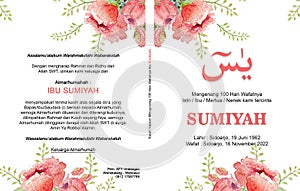 Surah Yaasiin cover book of surah yasin