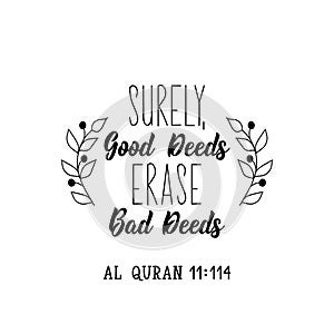 Surely, good deeds erase bad deeds. Ramadan Lettering. calligraphy vector. Ink illustration. Religion Islamic quote