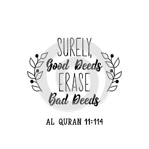 Surely, good deeds erase bad deeds. Ramadan Lettering. calligraphy vector. Ink illustration. Religion Islamic quote photo