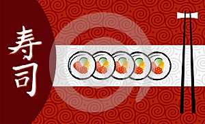 Sushi banner illustration. photo