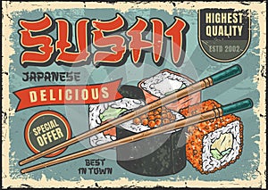 Sushi maki vintage flyer colorful