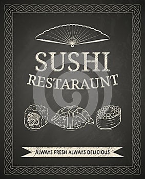 Sushi poster