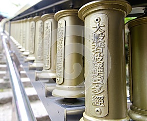 Sutra bells of Daisho In, Miyajima photo