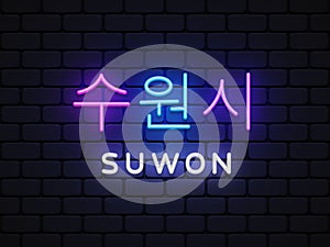 Suwon City neon sign vector. City in South Korea. Translate Suwon. Design template, light banner, night signboard