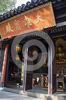 The Mahavira Temple at Tiger Hill in Suzhou, China
