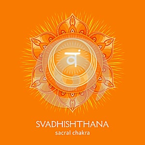 Svadhishthana, sacral chakra symbol. Colorful mandala. Vector illustration