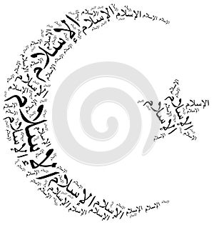 Symbol of Islam religion. Word cloud illustration.