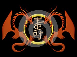 A symbol of longevity