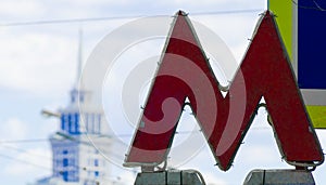 Symbol m-underground metro