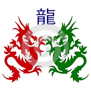 Symbol Pair of dragons silhouette, on white background.