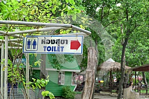 Symbol of a public toilet for Male and female in the park