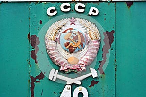 Symbol of the USSR photo