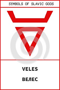 Symbol of VELES ancient slavic god