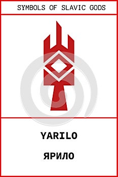 Symbol of YARILO ancient slavic god