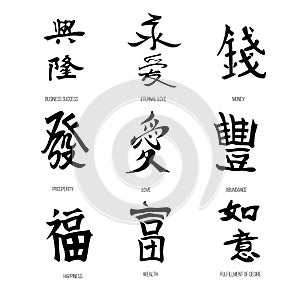 Symbols Of Feng Shui vector